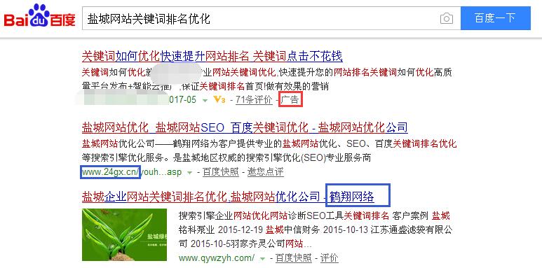 ���������Ʒ�ؼ����ڰٶ���������е�����