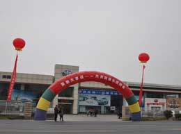 �γǺ�����������˾��վ����