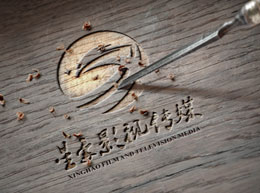 �Ϻ�Ӱ�ӹ�˾��վ����