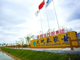 ��غ�ũҵ��˾��վ����