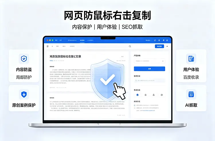 盐城网站建设公司